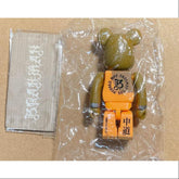 Bearbrick Series 10 Super Secret BRAHMAN Brown 100%